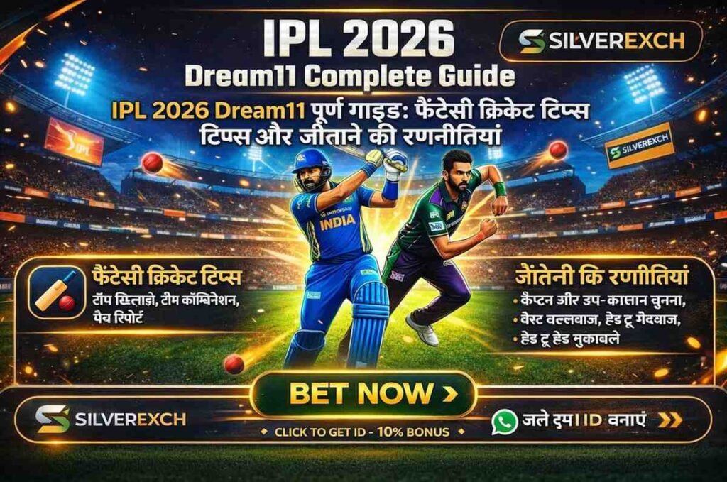 SilverExch RCB vs CSK ipl match