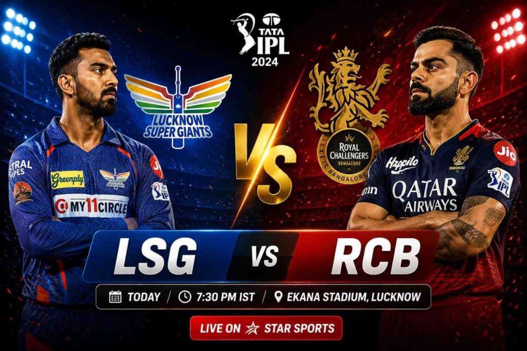 SilverExch LSG vs RCB IPL match 2026